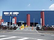 【ホームセンター】ディオワールド　草津店まで2700ｍ