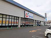 【ドラッグストア】カワチ薬品下小出店まで750ｍ