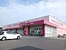 周辺：【ドラッグストア】コスモス花岡店まで1200ｍ