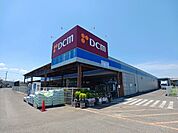 【ホームセンター】DCM香川店さんまで950ｍ