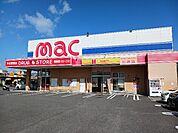 【ドラッグストア】ドラッグストアmac今治別宮添まで210ｍ