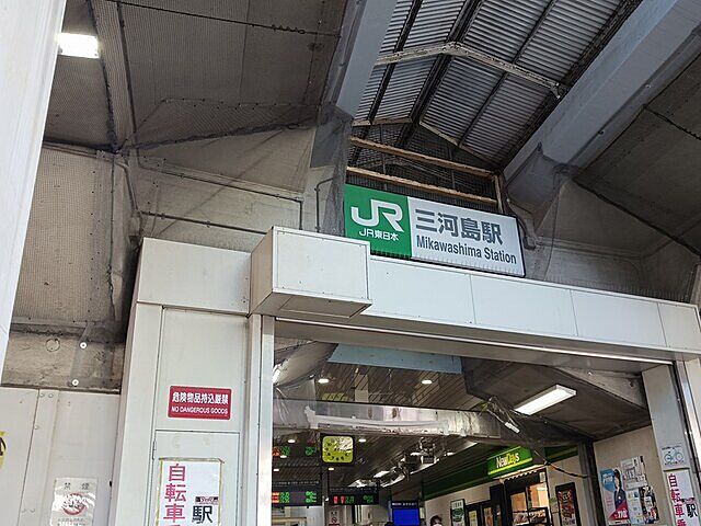 周辺