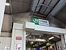 周辺：【駅】三河島駅まで573ｍ