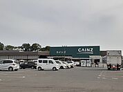【ホームセンター】カインズ 原町店まで2000ｍ