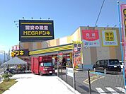 ＭＥＧＡドンキホーテ甲府店まで1000ｍ