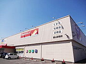 【ドラッグストア】ツルハドラッグ郡山安積店まで1400ｍ