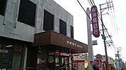 【銀行】沖縄銀行我如古支店まで1100ｍ