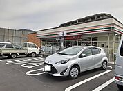 【コンビニエンスストア】セブンイレブンまで800ｍ