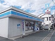 【コンビニエンスストア】ローソン東松山箭弓町店まで260ｍ