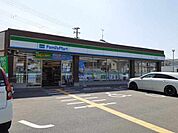 【コンビニエンスストア】ファミリーマート三木広野店様まで300ｍ