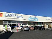 【ドラッグストア】ウエルシア水戸新原店まで450ｍ