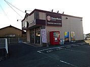 ほっともっと筑後赤坂店まで570ｍ