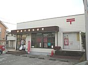 【郵便局】鴻巣大間郵便局まで110ｍ