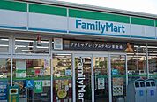 【コンビニエンスストア】ファミリーマート上道店まで1200ｍ