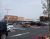 【スーパー】ヤオコーまで1200ｍ