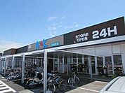 【スーパー】アルク三田尻店まで240ｍ