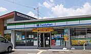 【コンビニエンスストア】ファミリーマート様まで500ｍ