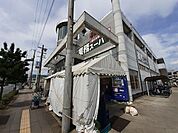 【スーパー】業務スーパー 吉祥院まで450ｍ