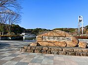 【公園】蓮華寺池公園まで650ｍ