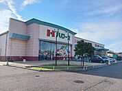 【スーパー】ハローズ中寺店まで800ｍ