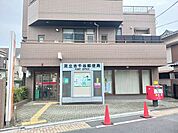 【郵便局】足立古千谷郵便局まで197ｍ