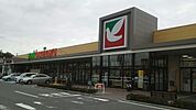 【スーパー】ヨークベニマルまで1800ｍ