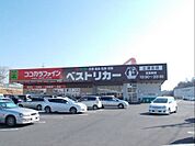 【スーパー】ベストリカー 土浦北店まで550ｍ