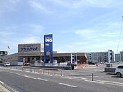 【ホームセンター】アヤハディオ　栗東店まで1100ｍ