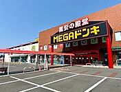 MEGAドン・キホーテUNY本まで1700ｍ