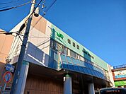【駅】鴨居駅まで1600ｍ