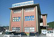 【総合病院】東広島クリニックビルまで850ｍ