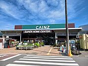 【ホームセンター】カインズ東金店まで1300ｍ