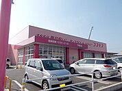 【ドラッグストア】ドラッグストアコスモス下硯川店まで400ｍ