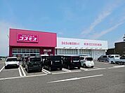 【ドラッグストア】コスモス豊郷店様まで1770ｍ