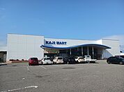 【スーパー】カジマート高松インター店まで850ｍ