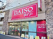 ダイソー小田急マルシェ狛江店まで160ｍ