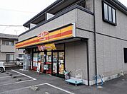 【コンビニエンスストア】ヤマザキYショップ 南飯能店まで120ｍ