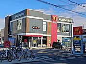 【その他】マクドナルド　八尾宮町店まで540ｍ