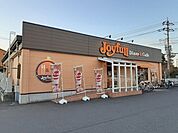 【その他】ジョイフル 土浦神立店まで300ｍ