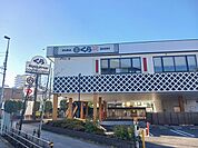 【その他】くら寿司足立江北店まで479ｍ