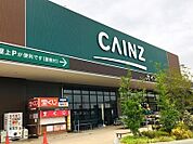 【ホームセンター】カインズ本庄早稲田店まで1600ｍ
