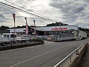 【ホームセンター】ハンズマン新名爪店まで1400ｍ