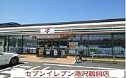 【コンビニエンスストア】セブンイレブンまで1700ｍ