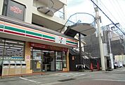 【コンビニエンスストア】セブンイレブン栢山駅前店まで700ｍ