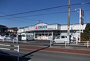 【ドラッグストア】クリエイト栢山店まで550ｍ