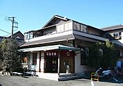 【その他】和風食堂 弥次喜多 下香貫店まで650ｍ