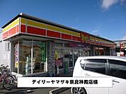【コンビニエンスストア】デイリーヤマザキまで500ｍ