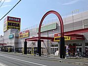 ＭＥＧＡドン・キホーテまで1000ｍ