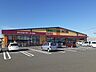 周辺：【ドラッグストア】ドラッグストアモリ古川若葉店まで600ｍ