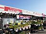 周辺：【ホームセンター】ダイシン古川店まで850ｍ